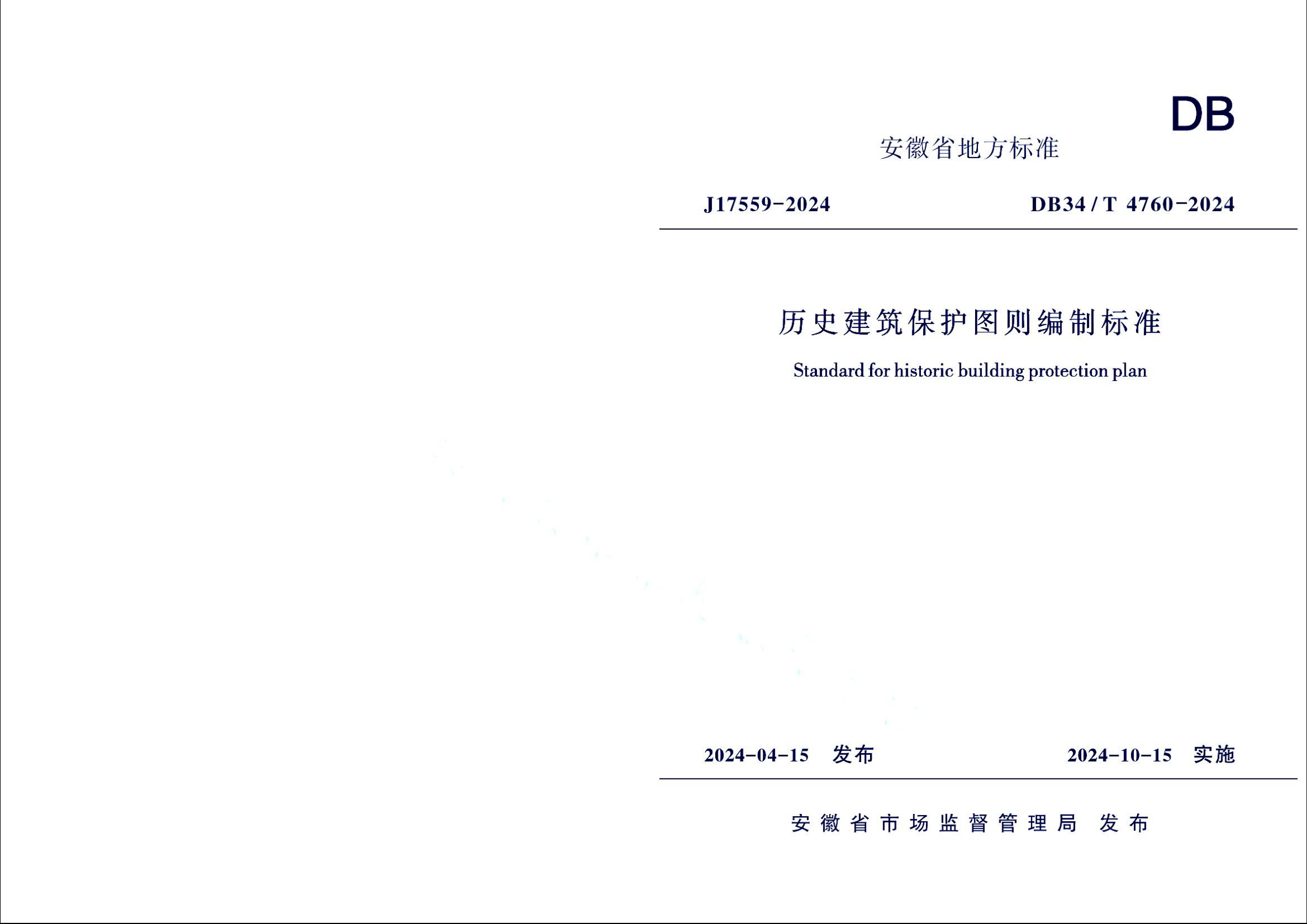 资源详情图